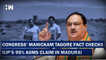 BJP President JP Nadda Mocked by CPI-M, Congress MPs Over Statement On AIIMS, Madurai| South Connect