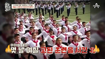 "채널A·동아일보를 조준 타격하겠다!" 북한 비판 기사가 나간 후 협박을 받은 채널A와 동아일보