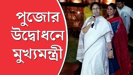 পুজোর উদ্বোধন, দেবীর চক্ষুদান মুখ্যমন্ত্রীর