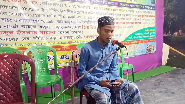 বাংলা গজল সদিয়াল ওয়াজ মাহফিলে | Gojol Bangla Sodial Waj Mahfil | Islamic Song 05/05/ 2022