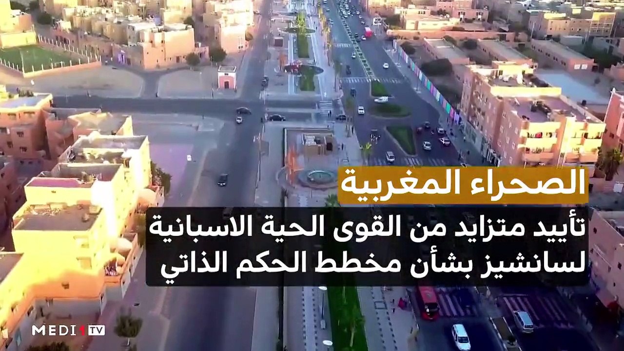 مدار الأخبار - الظهيرة - 25/09/2022