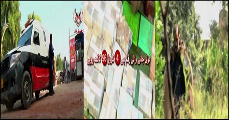 Criminal Most Wanted | Ali Raza | ARY News | 25th September 2022