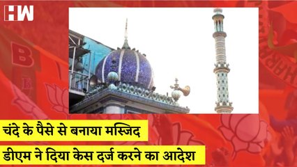 UP में चंदे के पैसे से बना मस्जिद| Ankita Bhandari के अंतिम संस्कार के दौरान हंगामा| Priyanka Gandhi