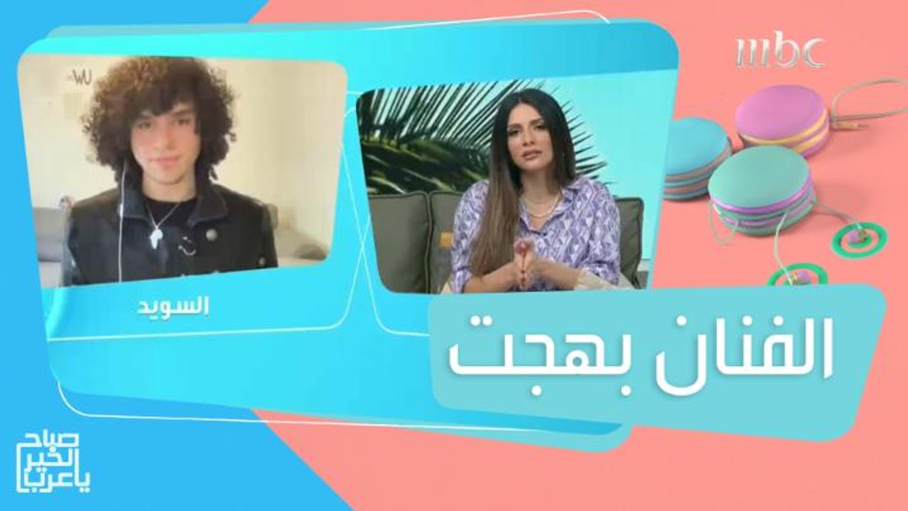 بعد أن تصدرت الترند على تيك توك.. بهجت يكشف سر نجاح "قلبنا واحد" وكيف كانت بدايته الفنية!