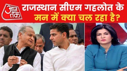 Biggest political rivalry in Rajasthan Congress!