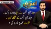 Aiteraz Hai | Adil Abbasi | ARY News | 25th September 2022