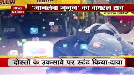 Durg Bike Stunt Viral Video : 15 सेकंड का खतरनाक वीडियो वायरल | Viral Video | Durg Police