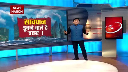 Climate Change: बर्फ की दुनिया से तबाही का अलर्ट | Melting Glaciers | Climate Change