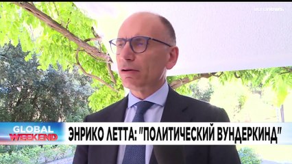 Новости дня | 25 сентябрь — вечерний выпуск