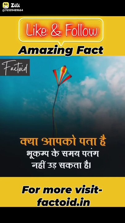 Amazing Fact