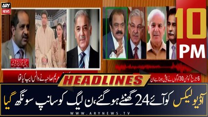 ARY News Headlines | 10 PM | 25th September 2022