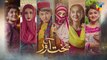 Bakhtawar - Episode 09 - [Eng Sub] - 25th September 2022 - HUM TV- Yumna Zaidi - Zaviyar Nauman Ejaz