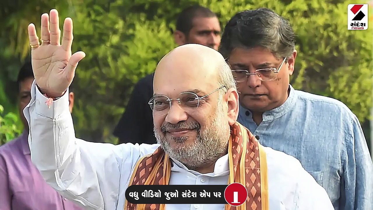 અમિત શાહની ગુજરાત મુલાકાત : 26 અને 27મીએ 13 કાર...