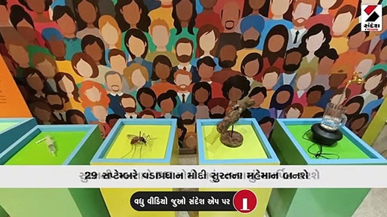PM મોદી 29 સપ્ટેમ્બરે સુરતમાં ‘ખોજ મ્યુઝિયમ’નું...