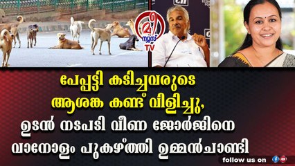 മന്ത്രിയായാൽ ഇങ്ങനെ തന്നെ വേണം..