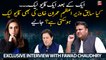 Kya Imran Khan Ki Bhi Audio Leaked Hosakti Hai? Janiye
