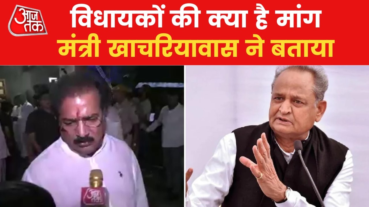 Rajasthan: Khachariawas makes big statement on Pilot