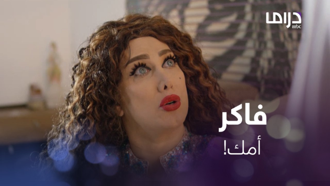 بعد فراق 4 سنوات يعود لأمه يطلب منها فلوس ..ورد فعلها كان غريب