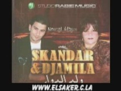 Djamila et skandar 2008 Loumima fiya massar