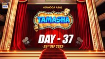 EP.37 Tamasha | Day 37 | Special Guest : Shoaib Malik| 25th September 2022 | ARY Digital