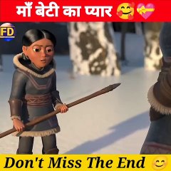 माँ बेटी का प्यार  - Cartoon Animation Videos