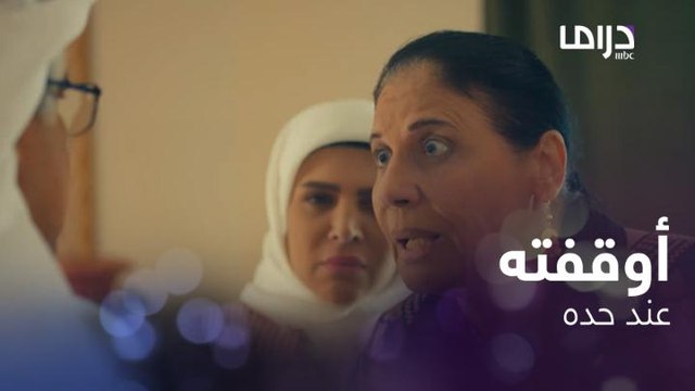 عافك الخاطر | حلقة 13| مبارك يتهاوش مع أمينة لأنها ما عزمت ضرتها حصة بالعُرس.. وردها عليه؟! ضرتها ما برد نارها إلا لما زوجها راح يتهاوش معاها بسبب العُرس .. وردها عليه؟!