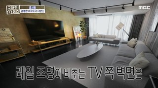 [HOT] The ultimate apartment in Industrial, 구해줘! 홈즈 20220925