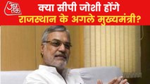 Rajasthan: Will CP Joshi be the next Chief minister