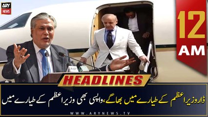 ARY News | Prime Time Headlines | 12 AM | 26th September 2022
