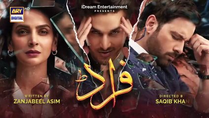 Fraud Episode 21 - 24th September 2022 (English Subtitles) ARY Digital Drama(480P)
