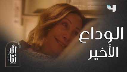 طلبت من زوجها يغني لها " يا خلي القلب".. والصبح بيصحيها لاقها "ماتت"