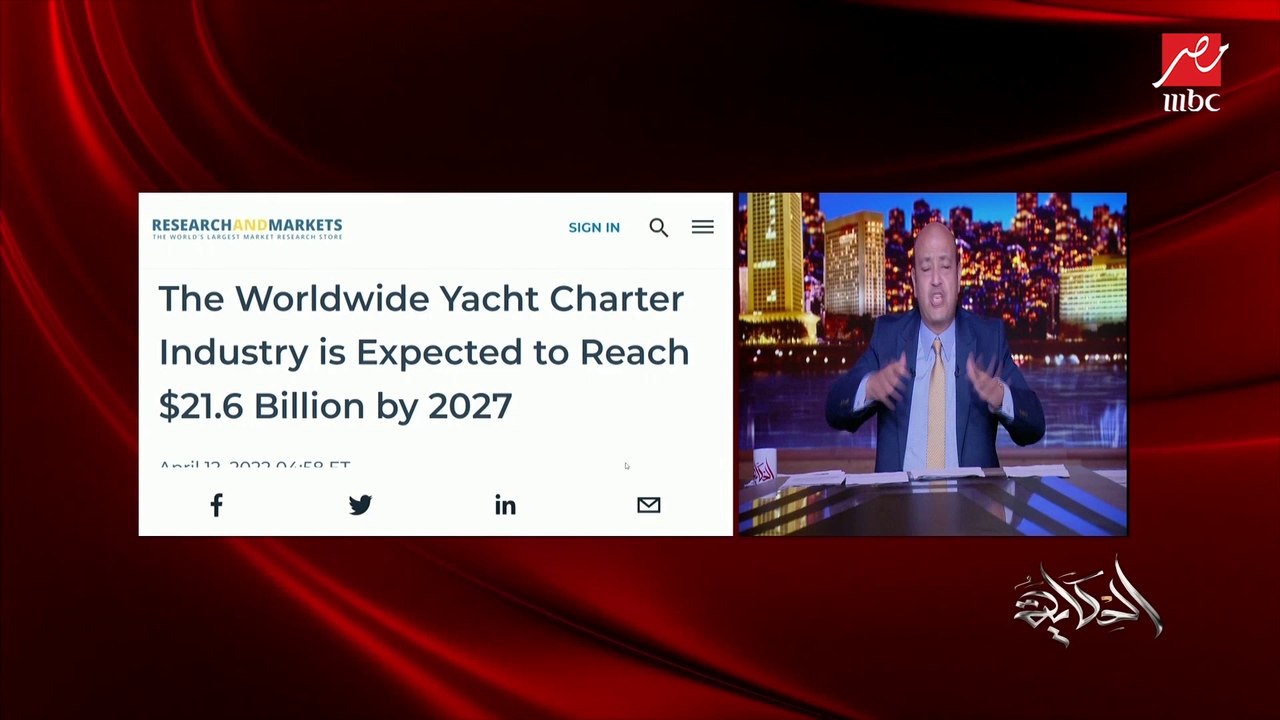 عمرو أديب: سياحة اليخوت دي اللي بيعملها مليارديرات.. لما ييجوا الموانئ بتاعتنا هنعملهم إيه سياحيا؟.. ده جاي من إيبيزا في أسبانيا ودي كابري في إيطاليا وميكانوس