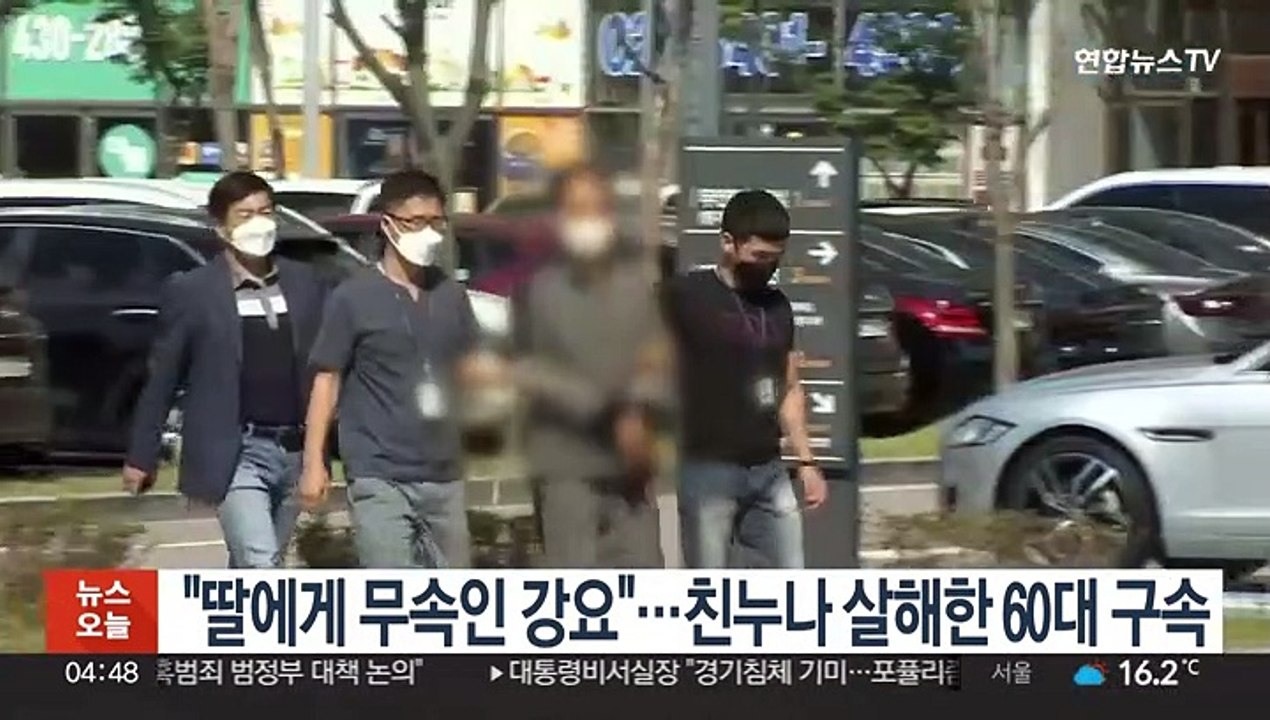 "딸에게 무속인 강요"…친누나 살해한 60대 구속