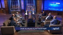 د محمد كمال أستاذ العلوم السياسية بجامعة القاهرة يقدم روشتة للنهوض بالقوة الناعمة المصرية