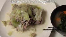豚肉とキャベツの塩だれ蒸し( Steamed Pork and Cabbage with Salt)
