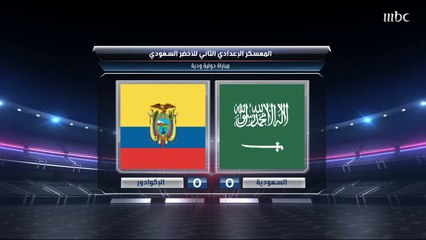 ردود فعل متباينة يرصدها الصدى بعد تعادل السعودية والإكوادور وديا