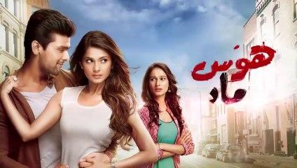 مسلسل هوس مايا الحلقة 27 مدبلجة