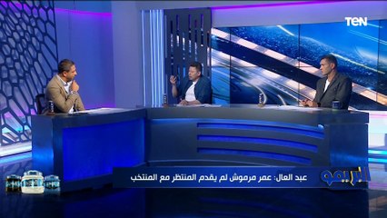 "سبب خسارة الأهلي للبطولات".. نقاش ساخن رضا عبد العال وأبو الدهب بسبب انضمام محمد الشناوي للمنتخب
