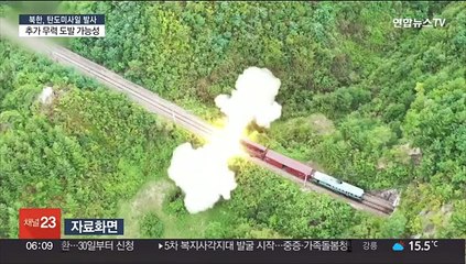 한미훈련·해리스 방한 앞두고 무력시위 관측…북 추가 도발 가능성