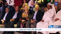 إربد: إنطلاق فعاليات مهرجان التنوع الثقافي السنوي بمشاركة عربية وأوروبية