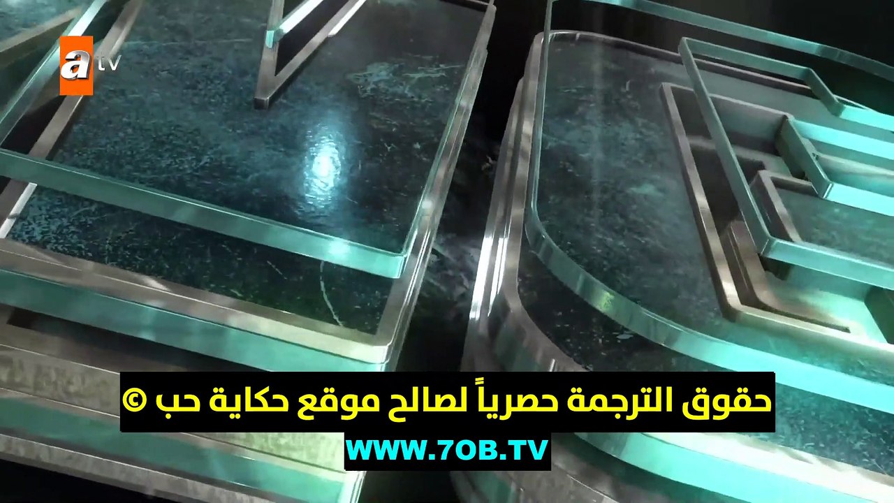 بير كوشوك - الحلقة 1