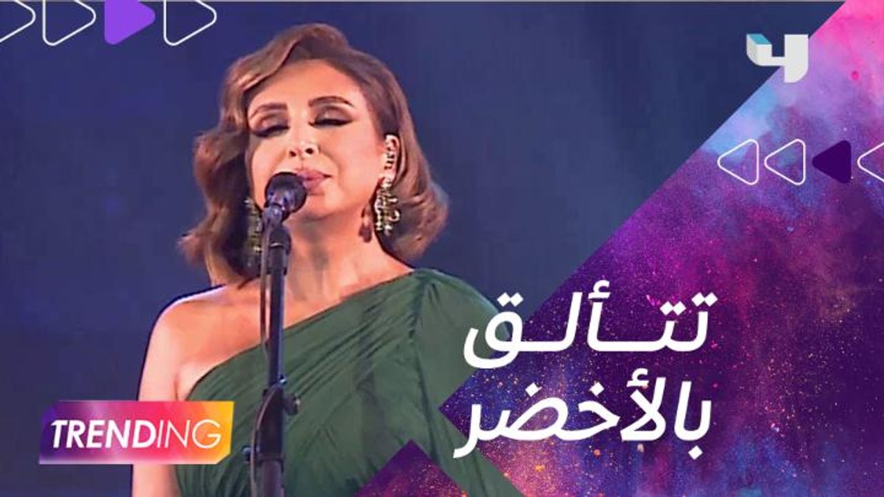 أنغام تكشف جديدها في لقاء خاص من كواليس حفل اليوم الوطني ال 92