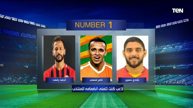 اختيارات مختلفة وصادمة ⚽️ فقرة #نمبر_وان مع نجوم تحليل البريمو رضا عبد العال وأبو الدهب