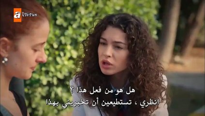 مسلسل اخوتي مترجم الحلقة 60 القسم الأول