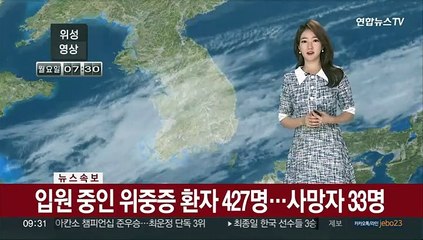 [날씨] 맑고 큰 일교차…낮 서울 26도, 대구 23도