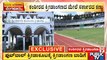 The Sports Department Of Karnataka Rented Out Kanteerava Stadium For A Private Sports Event