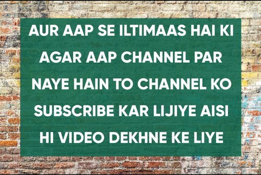 baalon ko lamba aur ghane karne ka wazifa