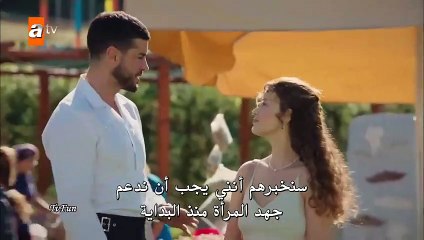 مسلسل ضوء النهار الحلقة 3 القسم الثالث