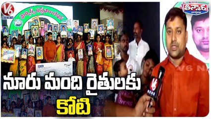 Farmers First Foundation Chairman Chakradhar Goud Helps 100 Farmer Families _ V6 Weekend Teenmaar