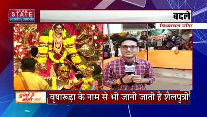 Navratri 2022 Live : शारदीय नवरात्र के पहले दिन उमड़ी भक्तों की भीड़ !